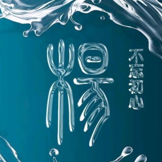 天之蓝