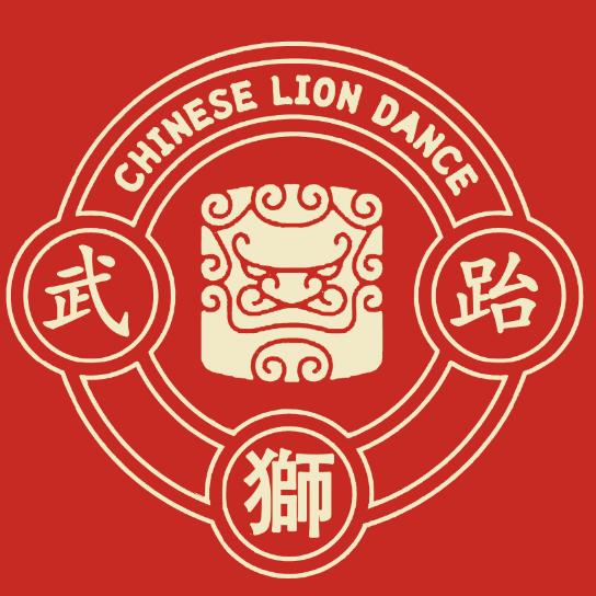 弘毅龙狮堂（接演中）