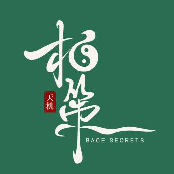 柏策天机文化（山东）有限公司