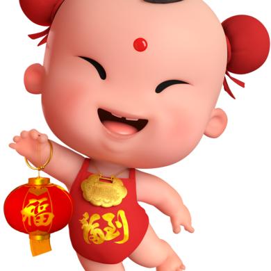 福娃