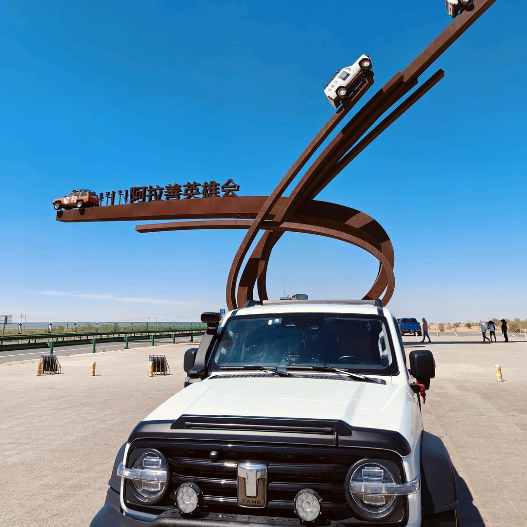 五湖穿越！沙漠李队长