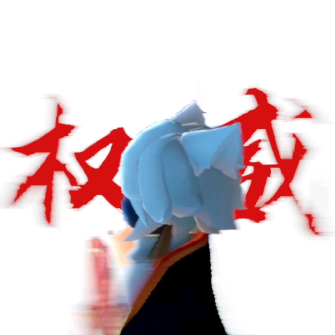 琼酥