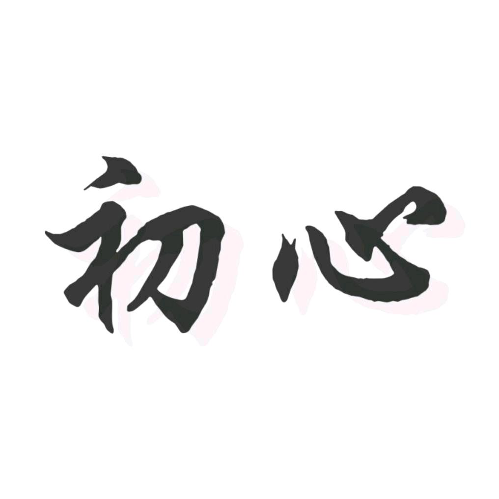 林丰石业，林泉石材