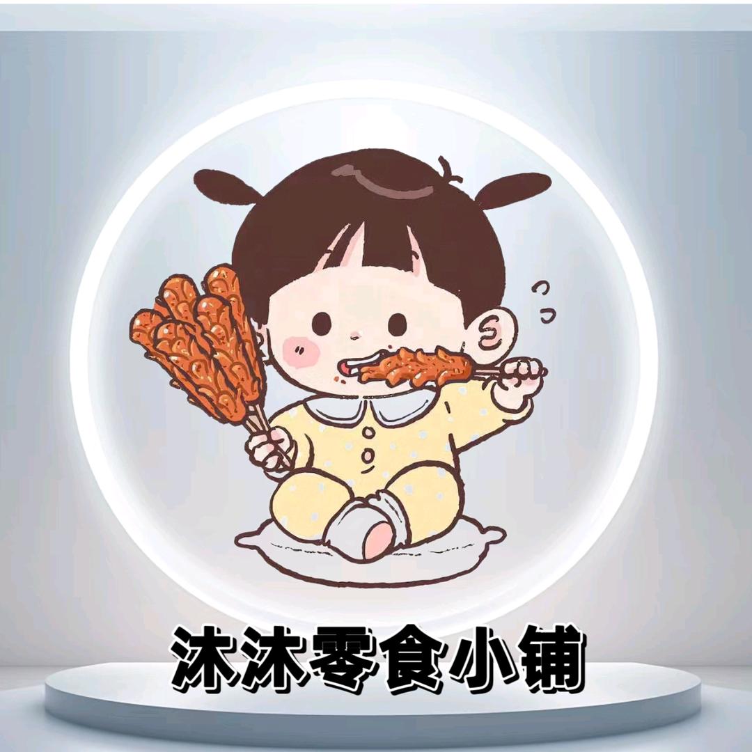 沐沐零食小铺