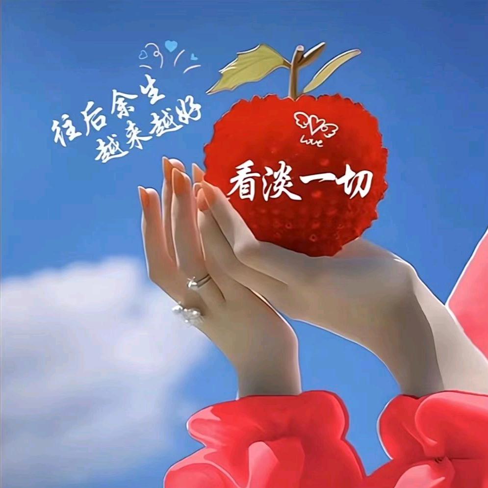 小青