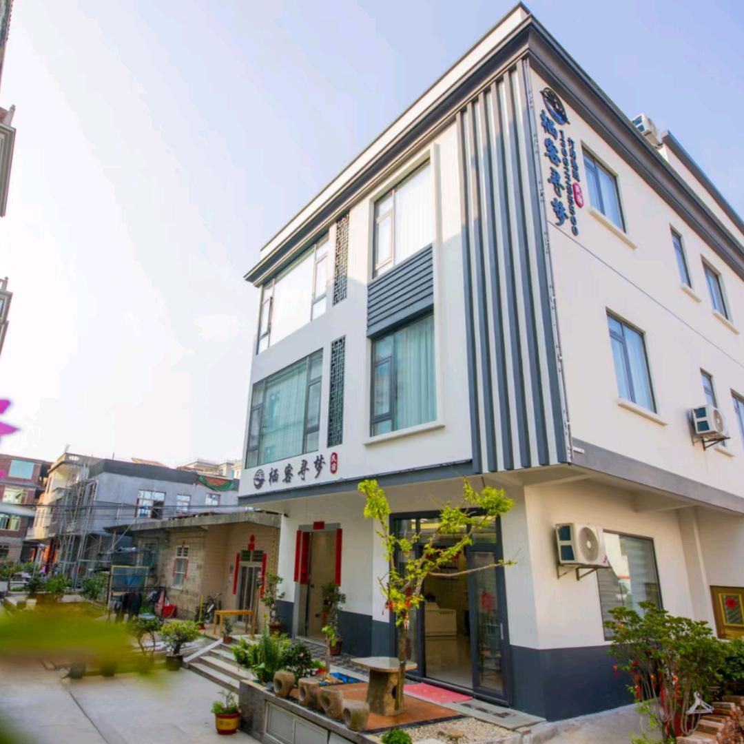 湄洲岛栖客寻梦民宿湄洲岛栖客寻梦民宿