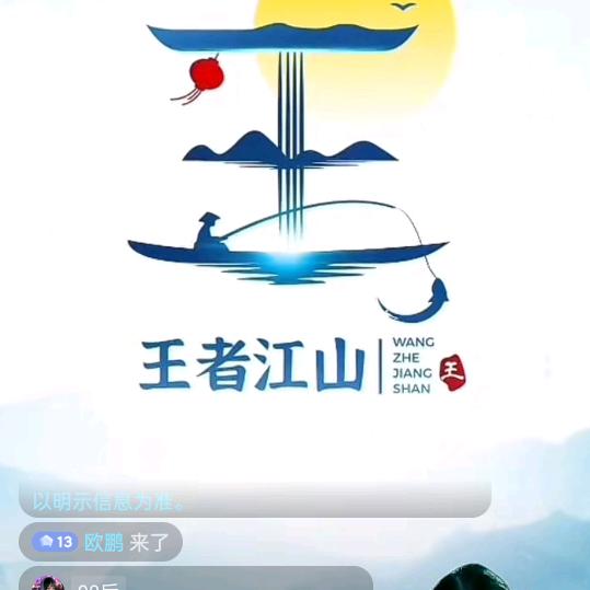 欧鹏