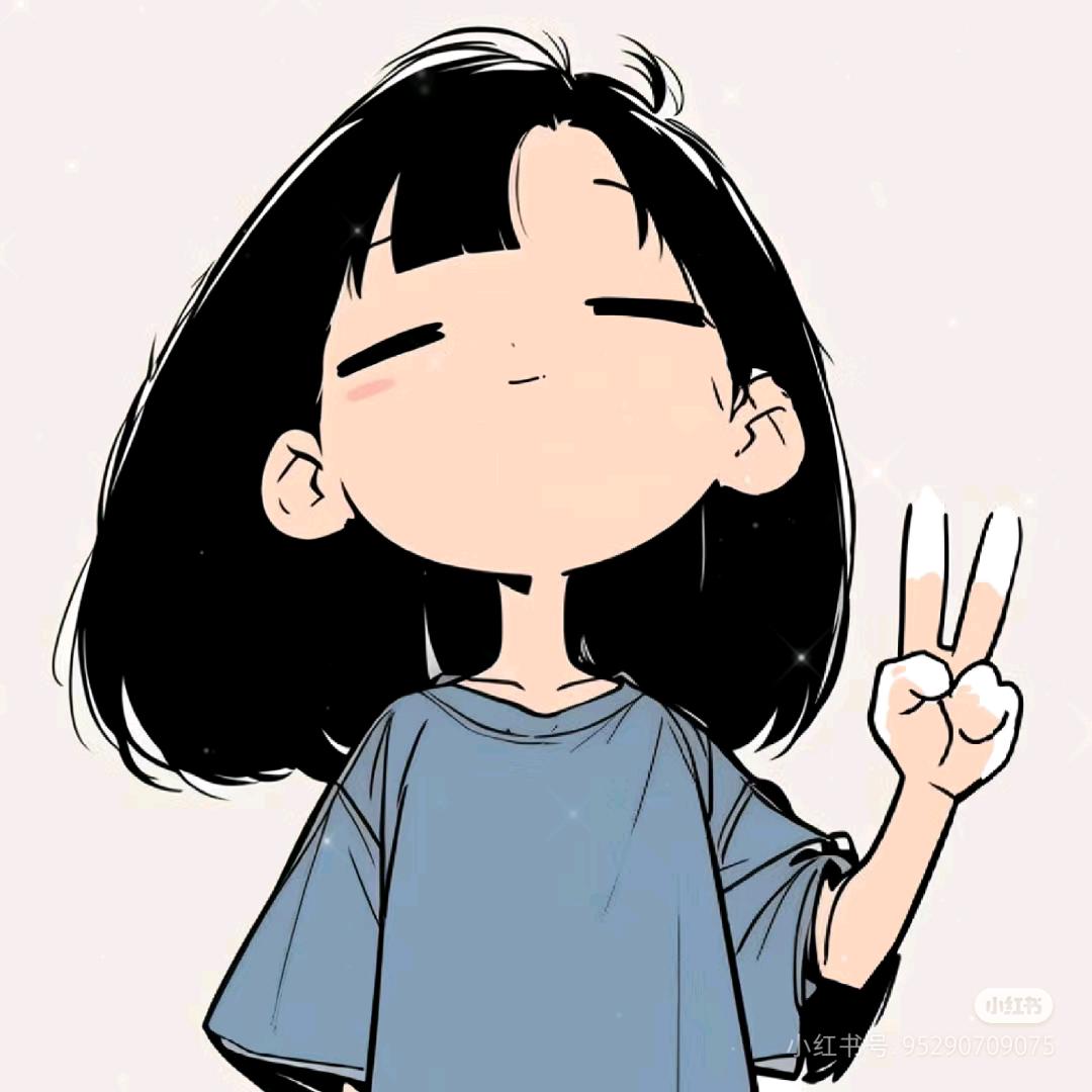 _化流年