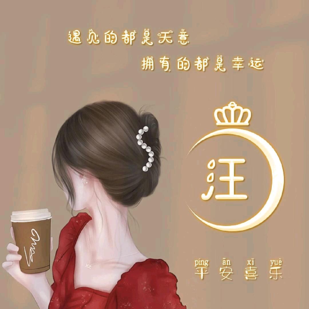 冰心佳人
