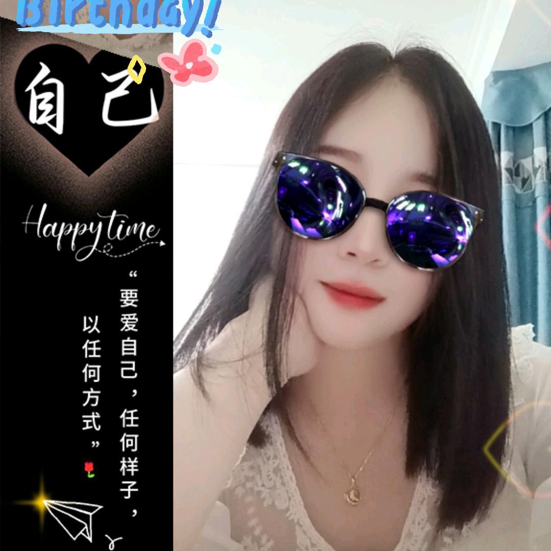 许愿上上签