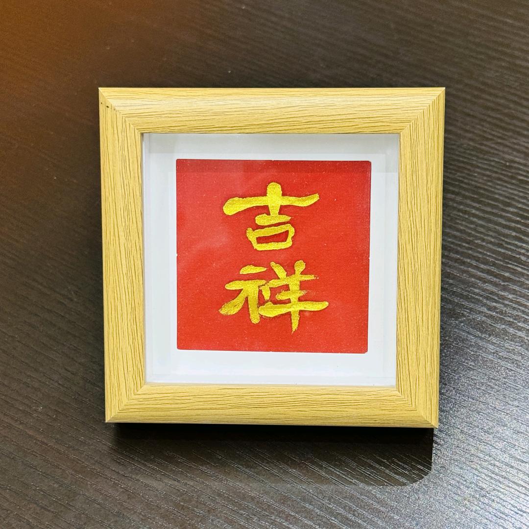 曼儿