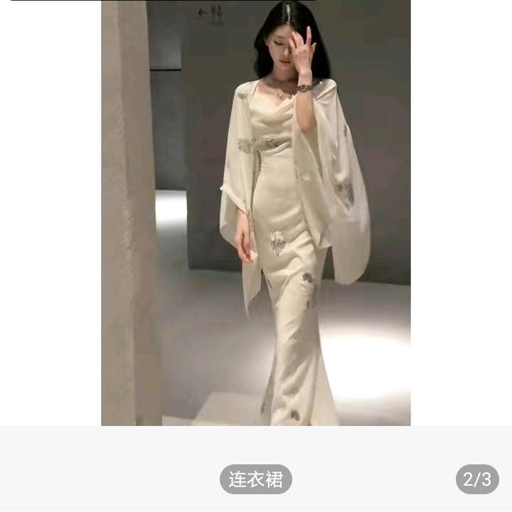 辰好