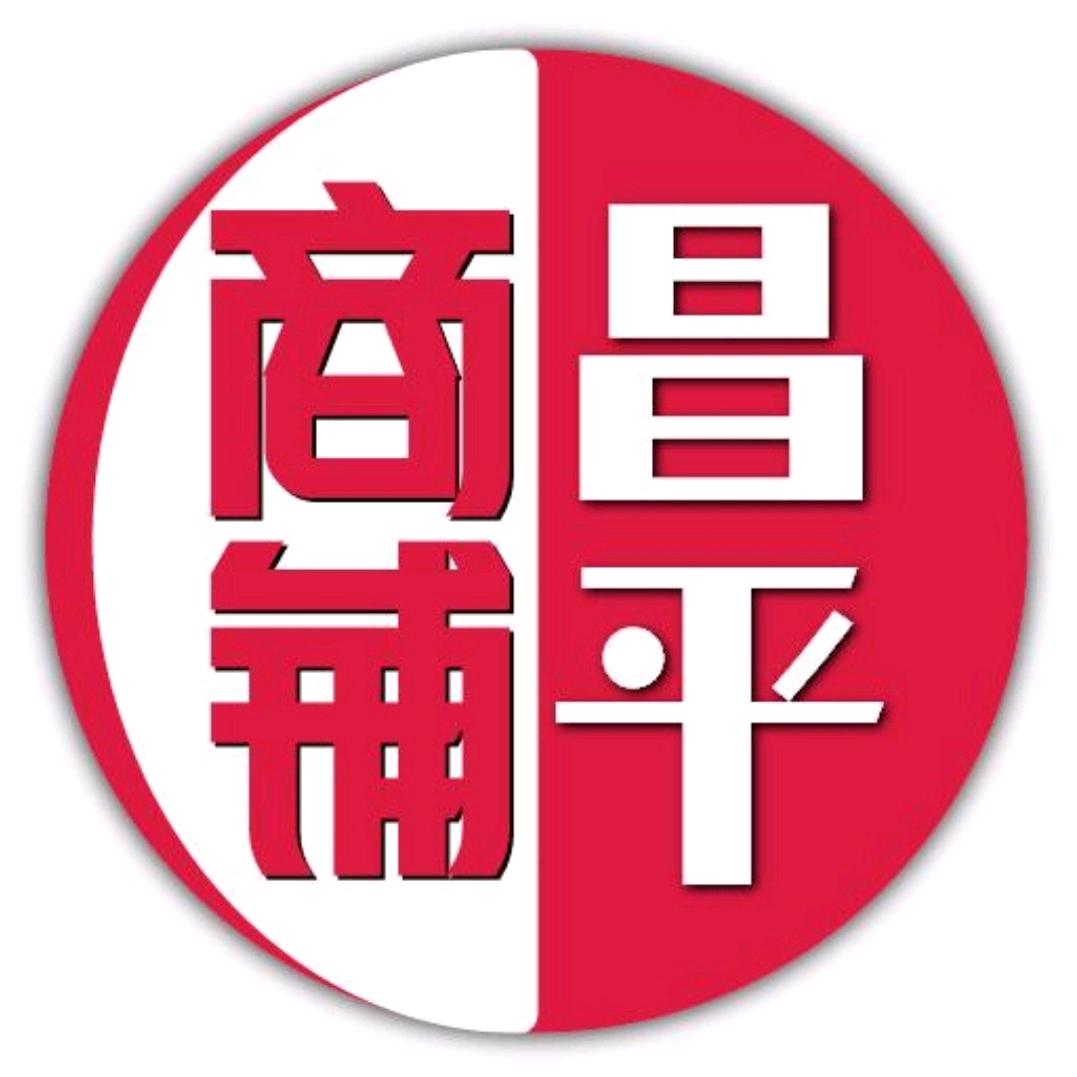 昌平商铺