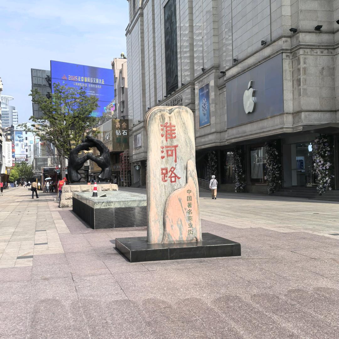 合肥小李看商铺