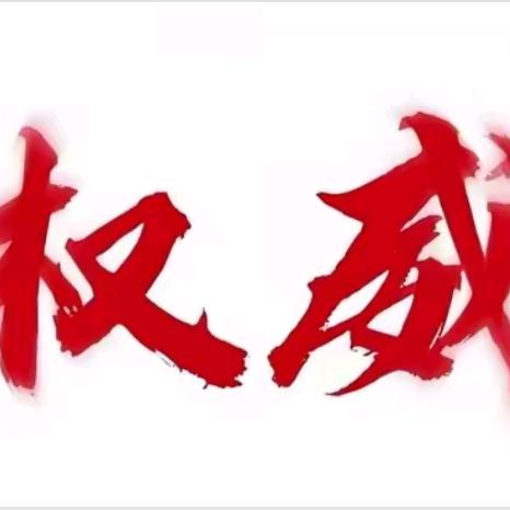 百兵