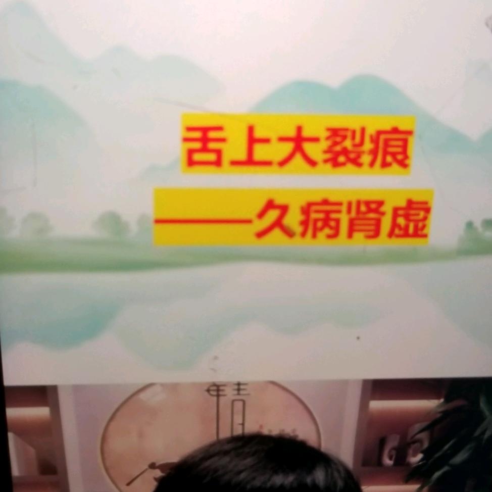 付
