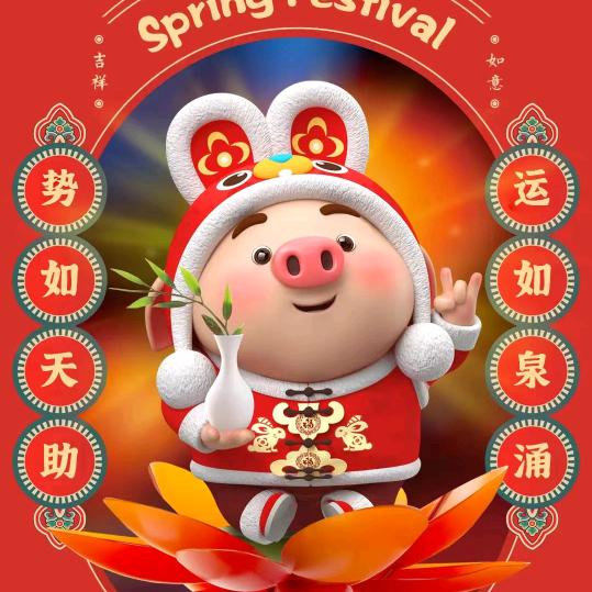 珞安
