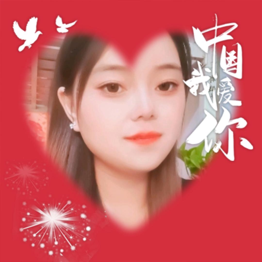 艳