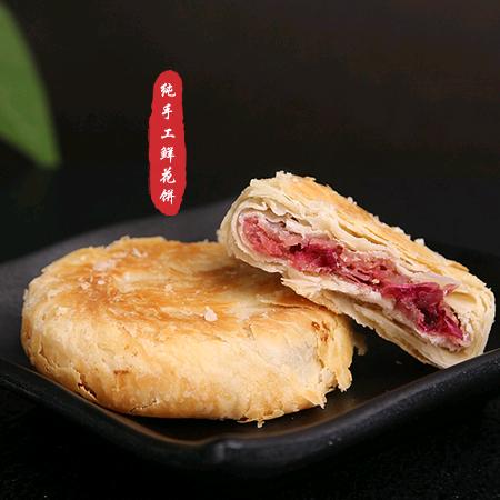 花满园食品