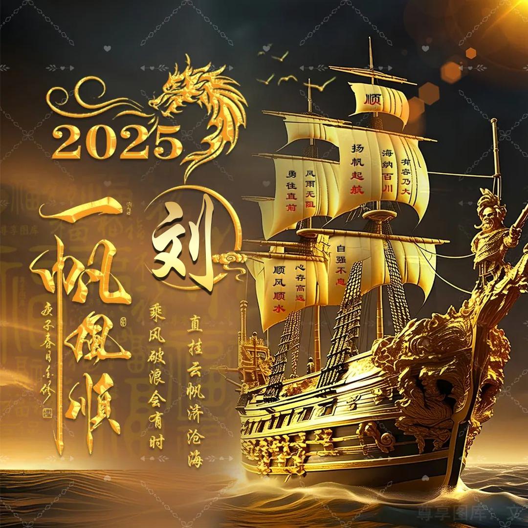 ^_^奋斗吧青年^_^