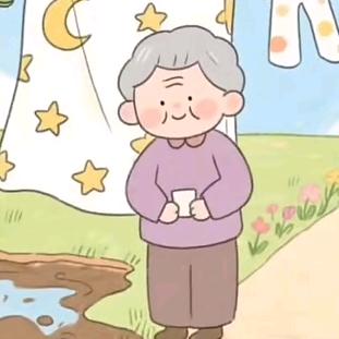 治愈系顾奈奶奶