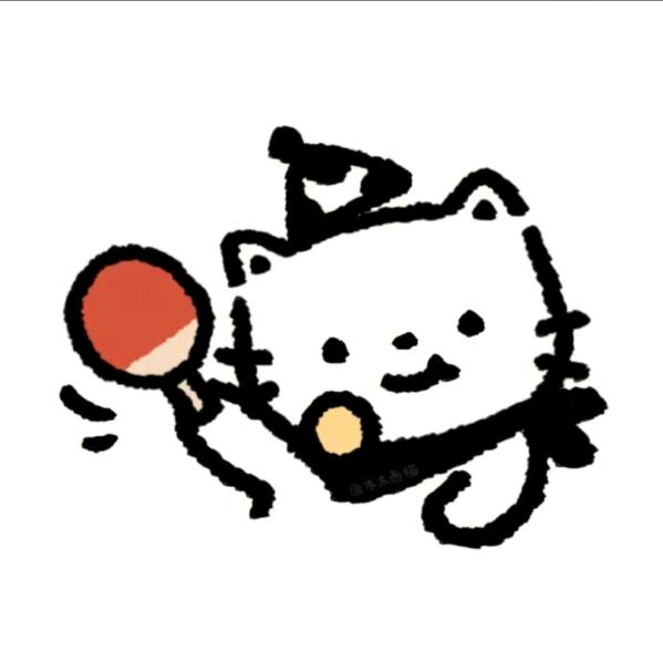 待.