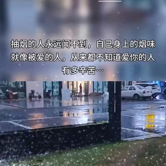 语轻心静