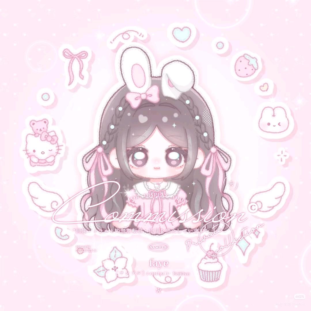 柚