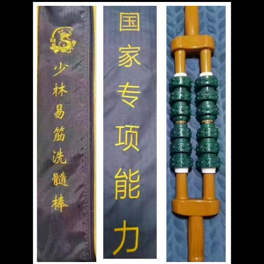 十年专注禅宗松筋疗法