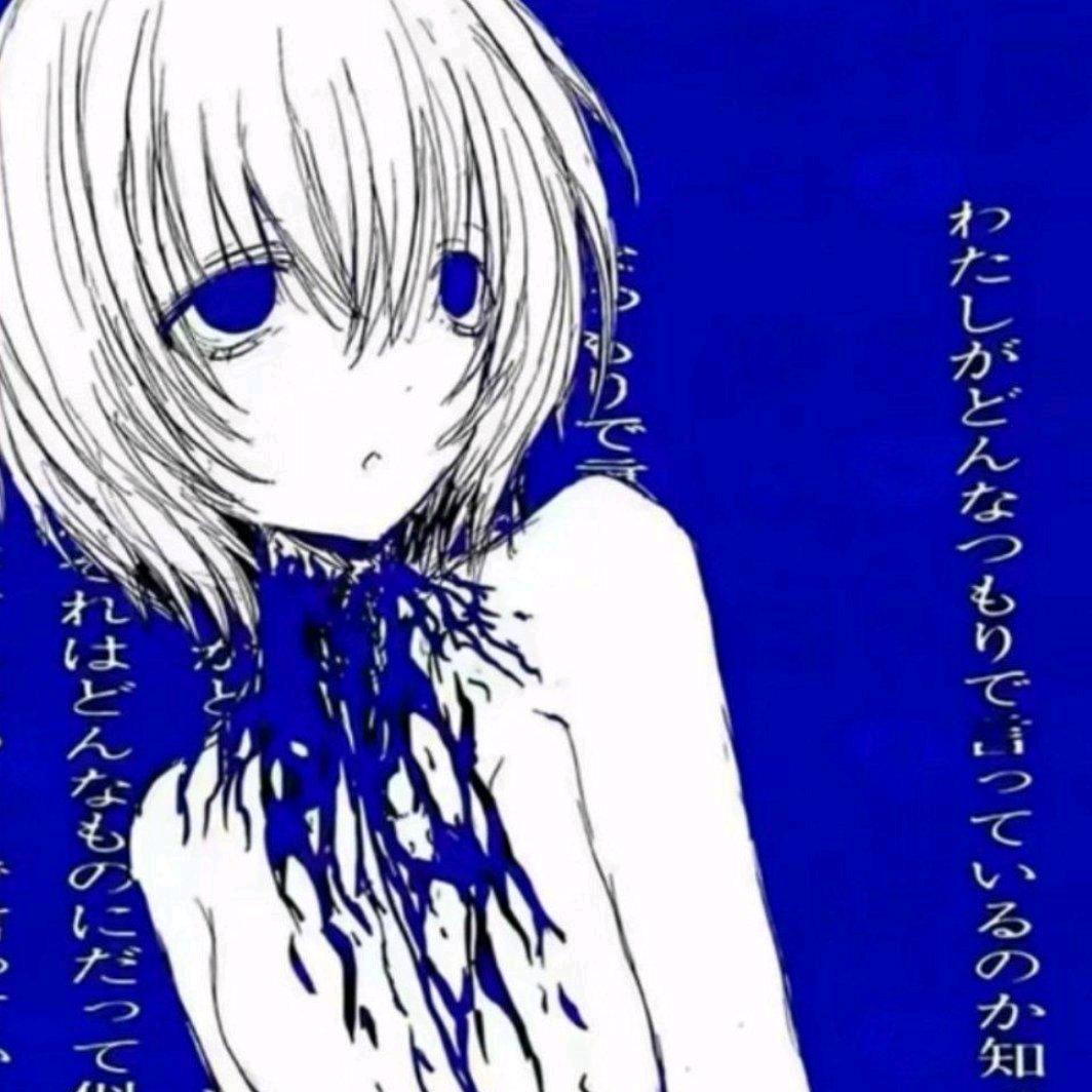 烟