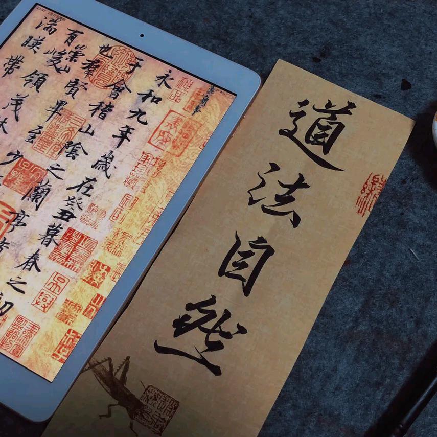 下周见