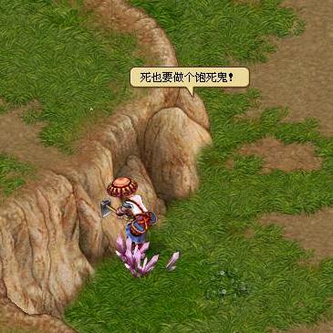 挖呀挖呀挖