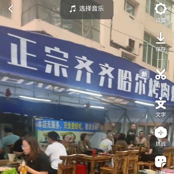 爱吃烤肉不长肉