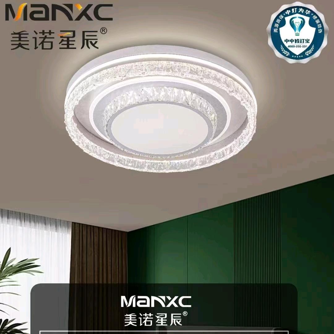 中山古镇慧普照明灯饰