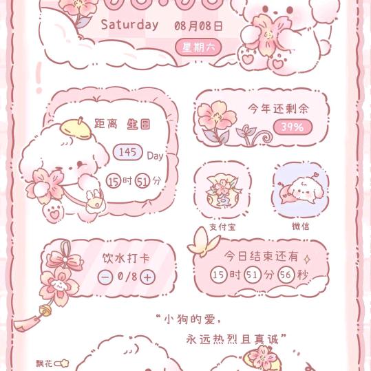 缘溜溜