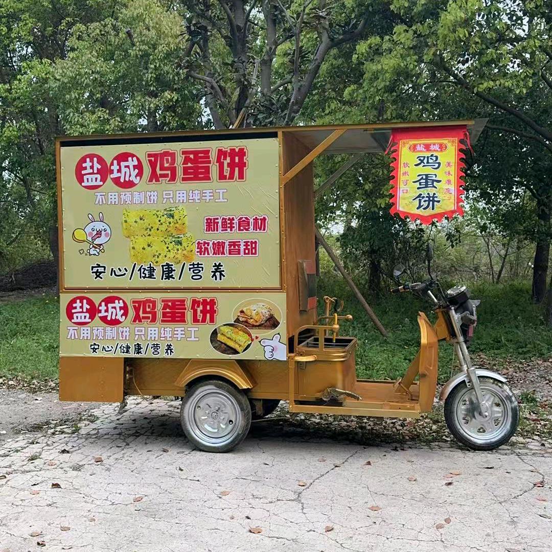 盐城鸡蛋饼（主理人）