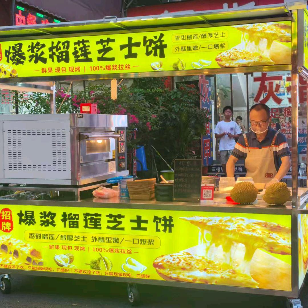 亮哥榴莲芝士饼