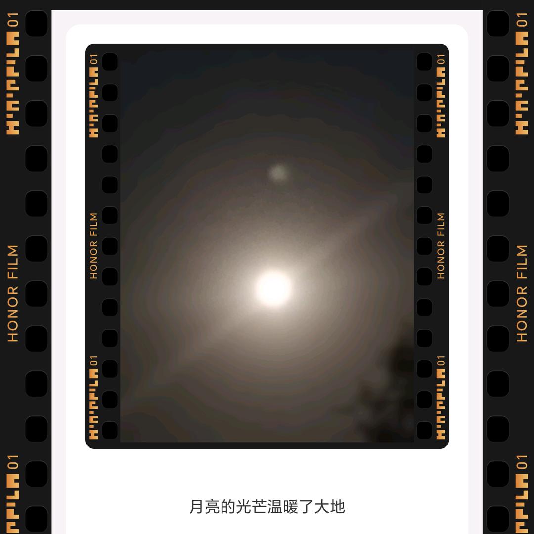 路广英