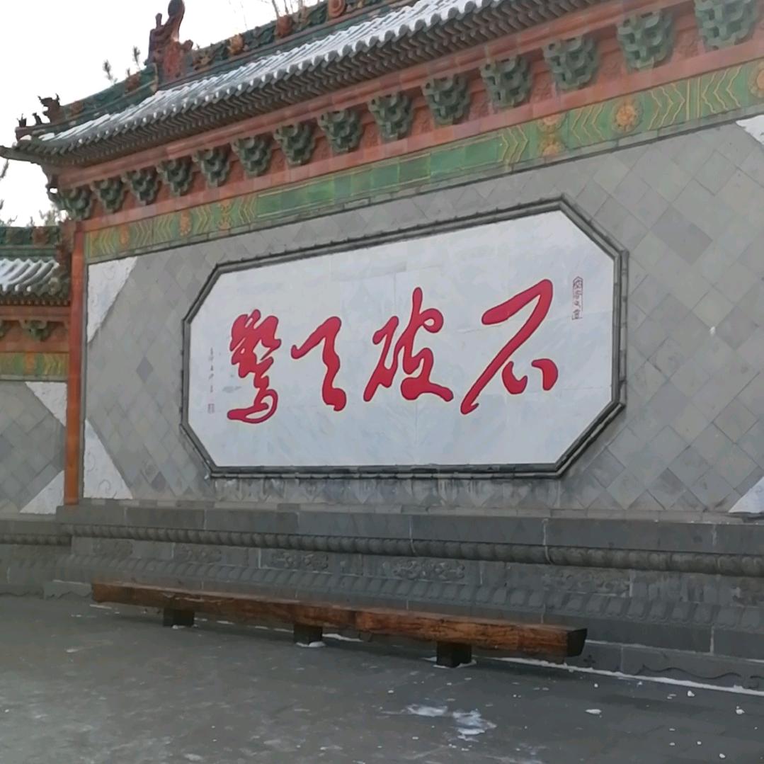 易县精工研