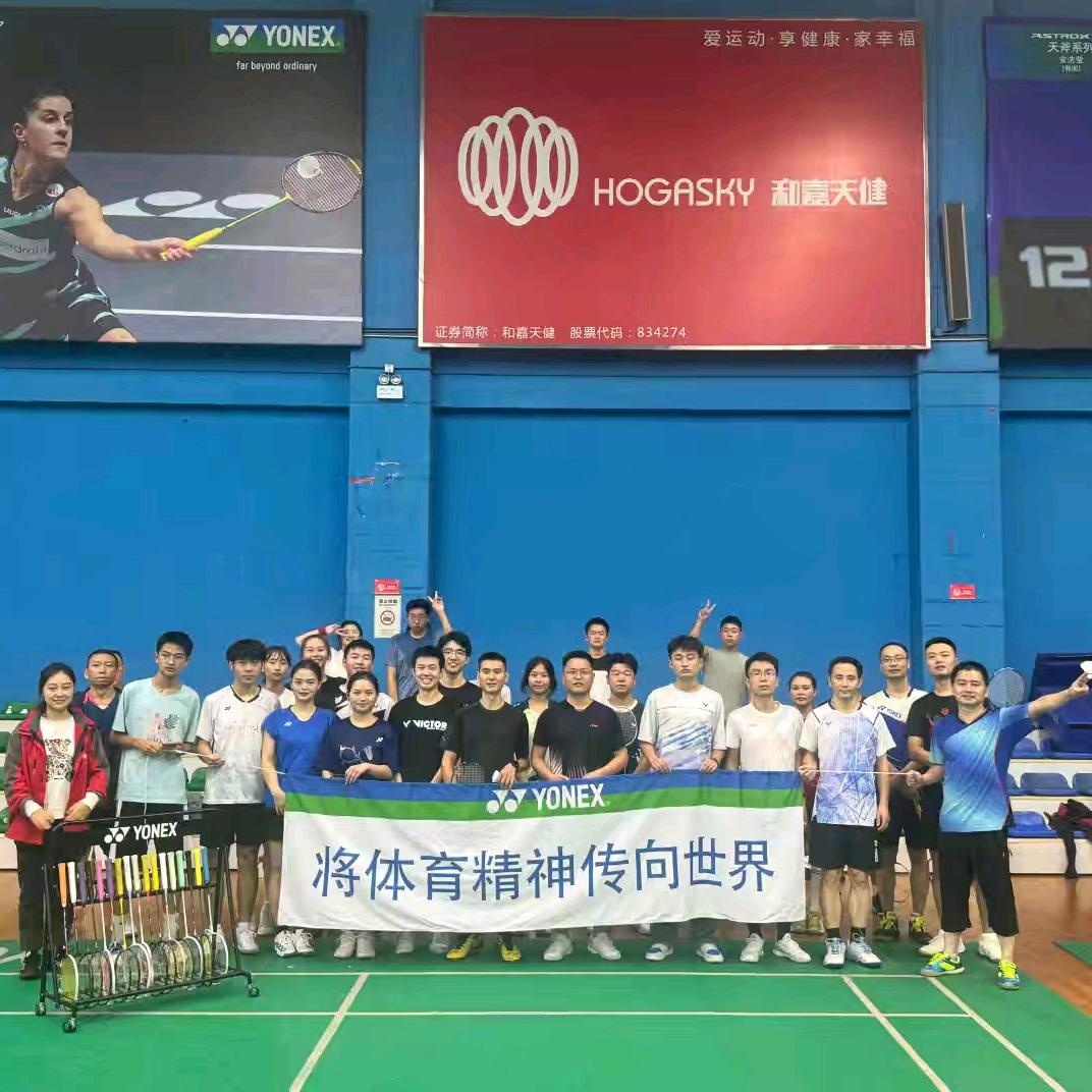 蛟龙港羽毛球俱乐部