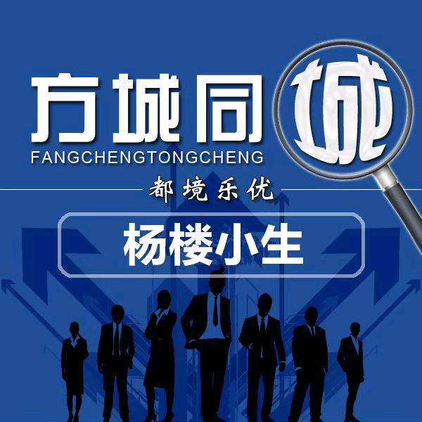 杨楼白鹭湾小生