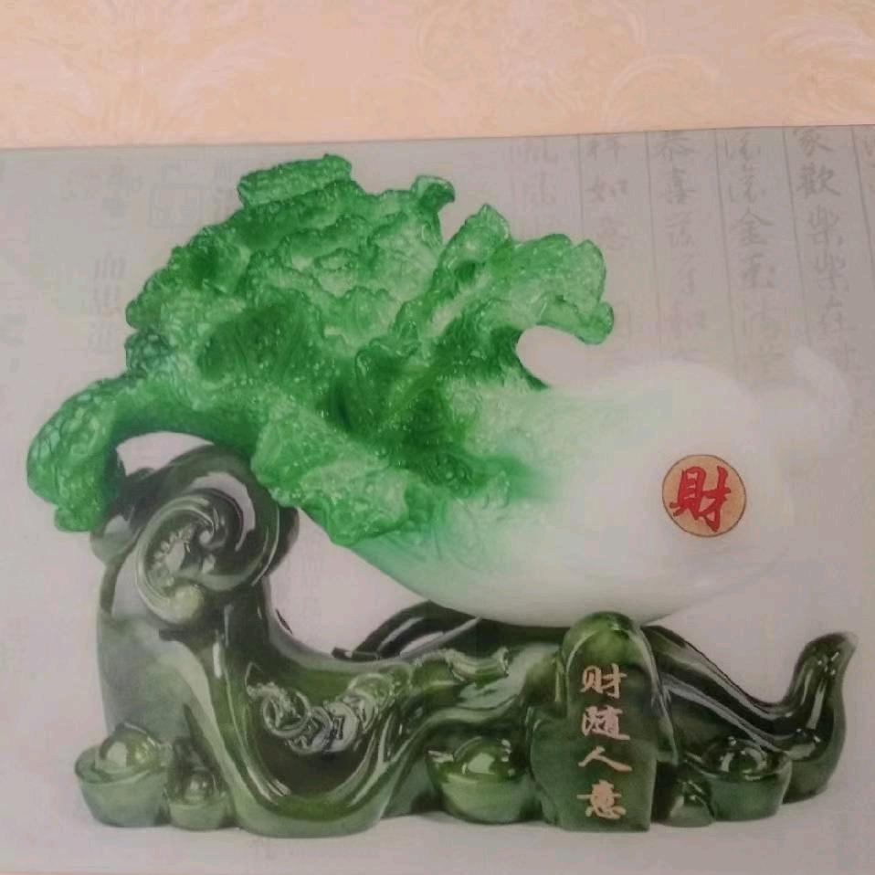 福