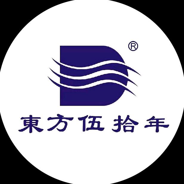 广东东方管业股份有限公司