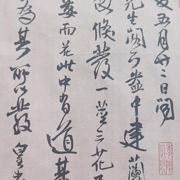 用户文雅