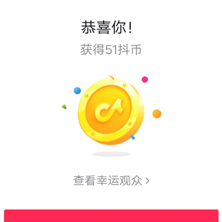 心  安