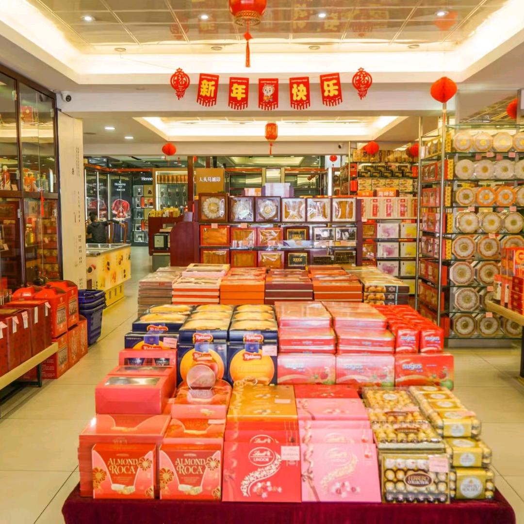 东莞市南北食品有限公司