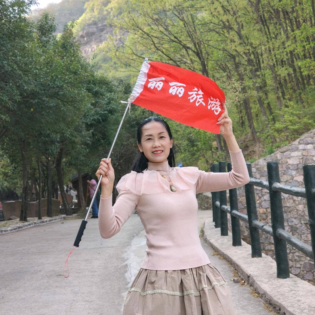 皇冠旅行社