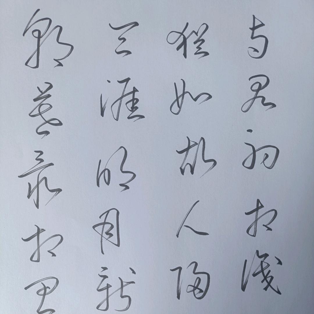 吴老师