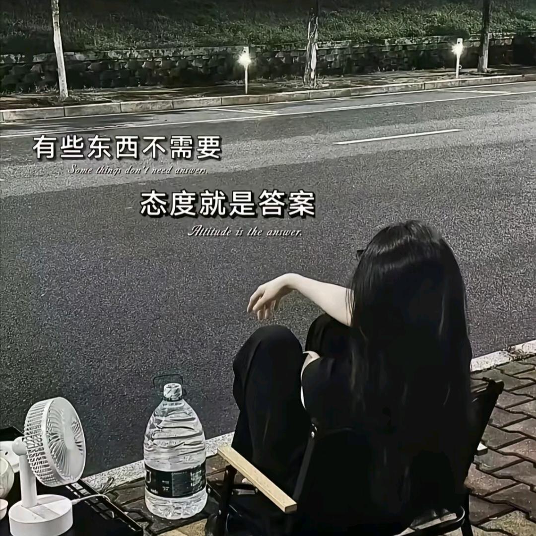 不发脾气只发财