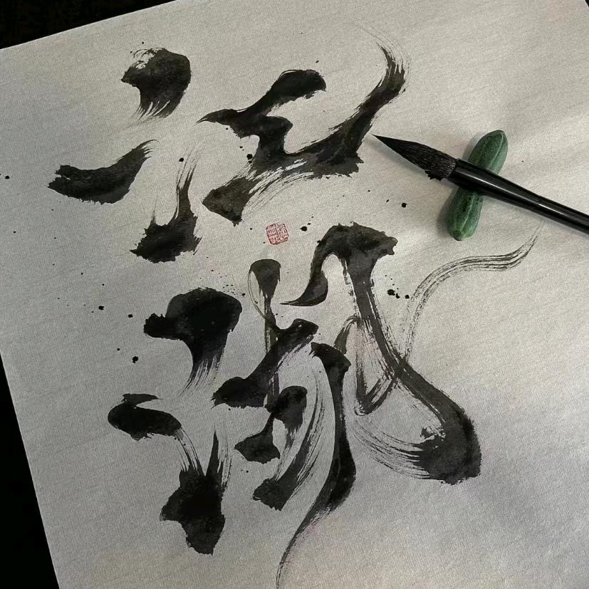 萌叔-天龙八部手游
